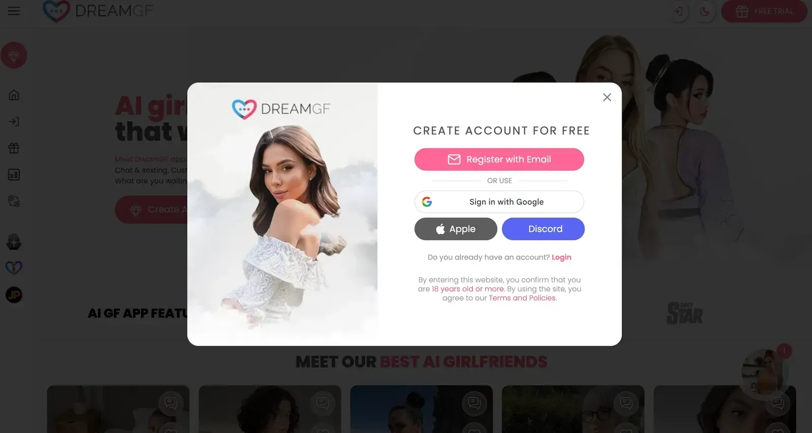 DreamGFのサインイン画面